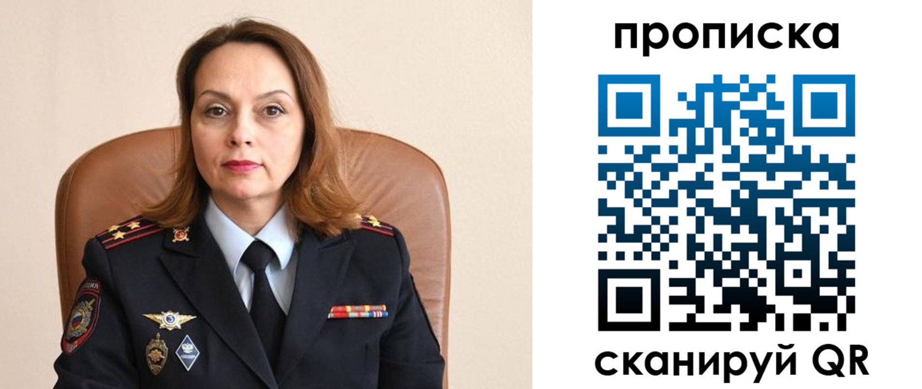 прописка ребенка в Покачах